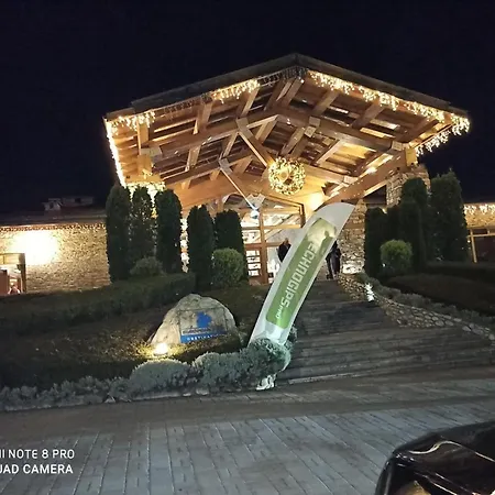 Апартамент Mountain View Private In Pirin Golf And *